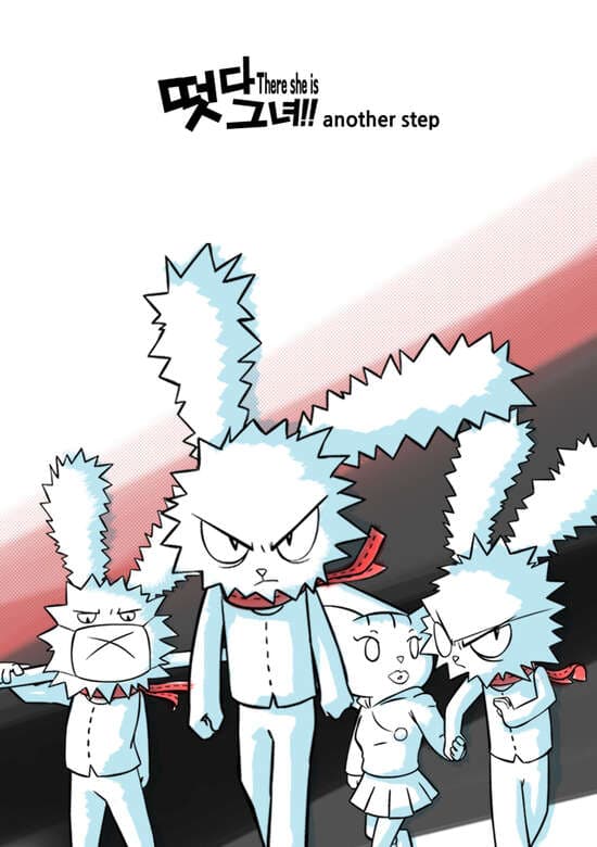 There She Is!! another step