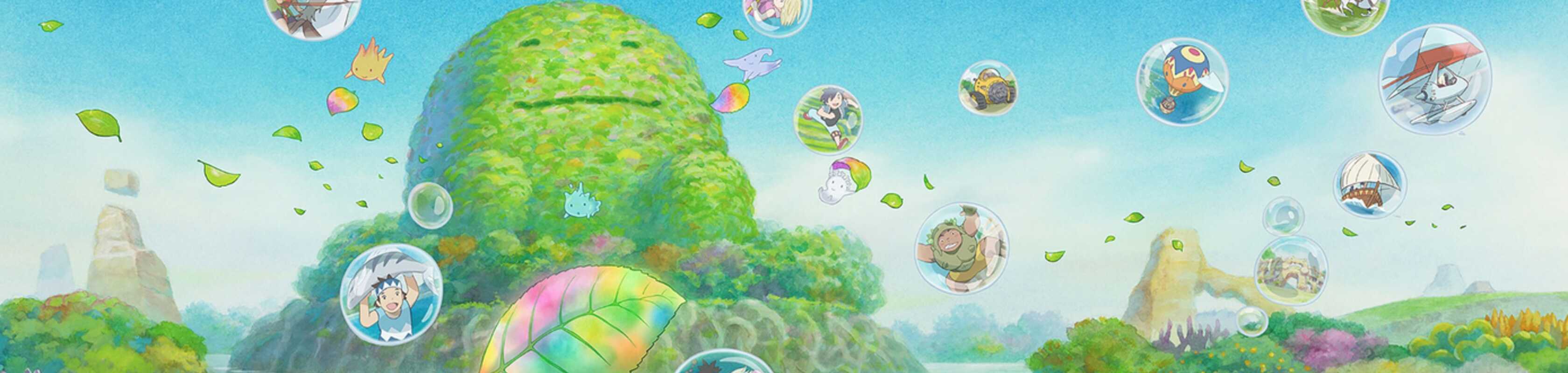 Tomorrow’s Leaves banner