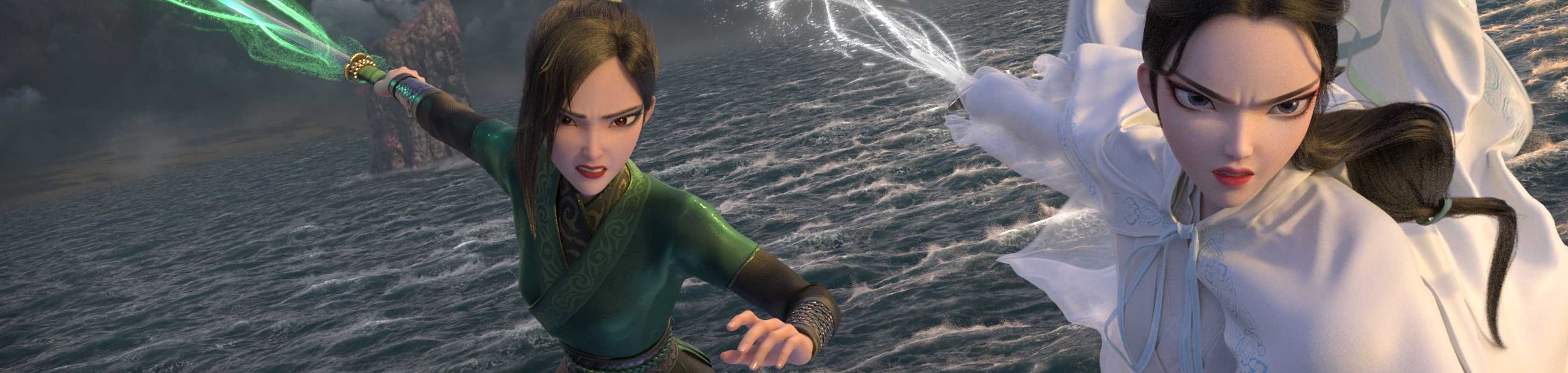 White Snake 2: The Tribulation of the Green Snake banner